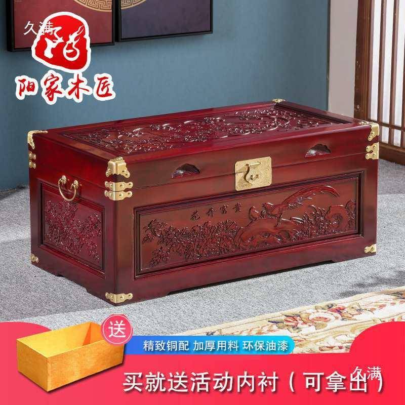 香樟木箱实木嫁陪妆506箱结箱收纳储物箱字画箱子衣箱婚婚嫁内衬