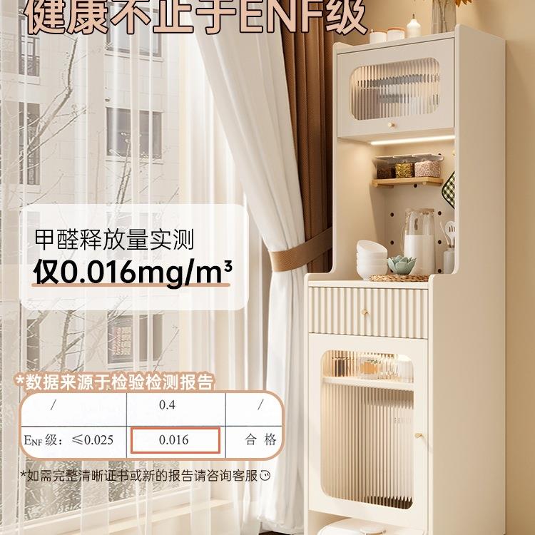 奶油风洞洞家政柜扫地板机器VKV人收纳柜客厅储柜餐物厅茶水柜置
