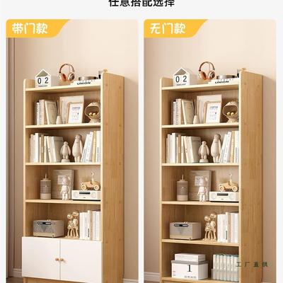 实木架书柜落地置列物架一体靠墙儿INO童学陈生客书厅家用储物展