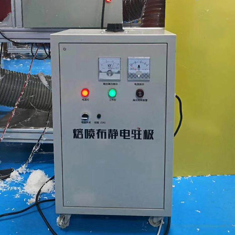熔喷布静电除驻极大功SUC0率熔喷高布静电发生器压静电发消生器12