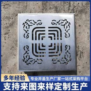 不锈钢雨篦子排水沟盖板水钢厨房下水道防滑雨水949篦子043不锈盖