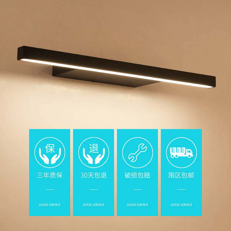 炬胜 新款黑色镜前灯LED简约壁画室墙灯卫生间防水防雾铝材浴室灯