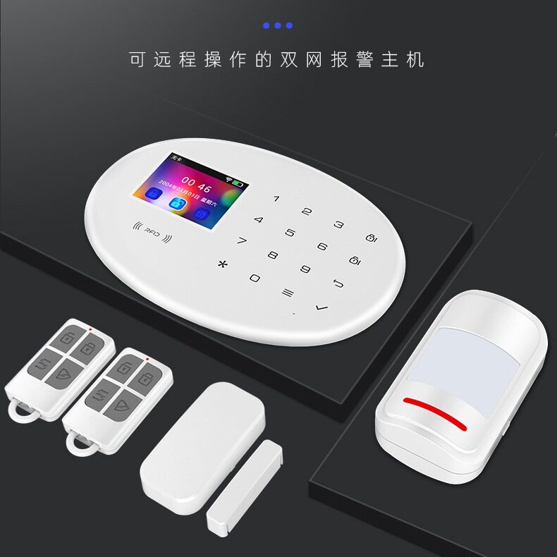 红外线防盗报警器家用无线远程店铺全网通4G感应安防报警系统W204