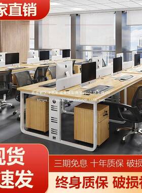 职员约办公ILX桌椅组合新员工电脑桌卡多人位座简现代屏风工作位