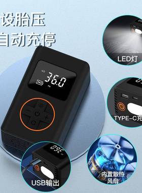 跨气境热销无电线车载充泵智能汽自行车轮胎动车打气泵LZO工厂直