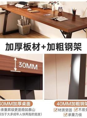 脑桌台式家用办桌子公桌电竞桌椅套装卧室小型书电桌简易90089台