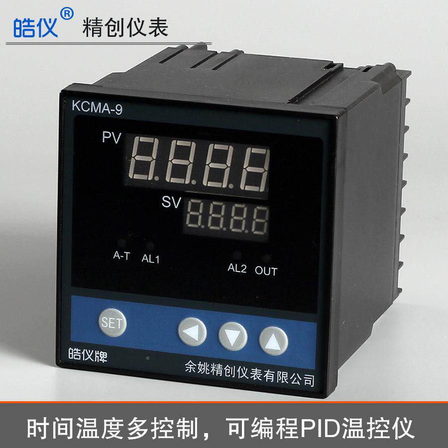 皓仪曲程序段KCM-P1G窑炉W电炉温控器接KCM-9P1W线9温度探头调节S