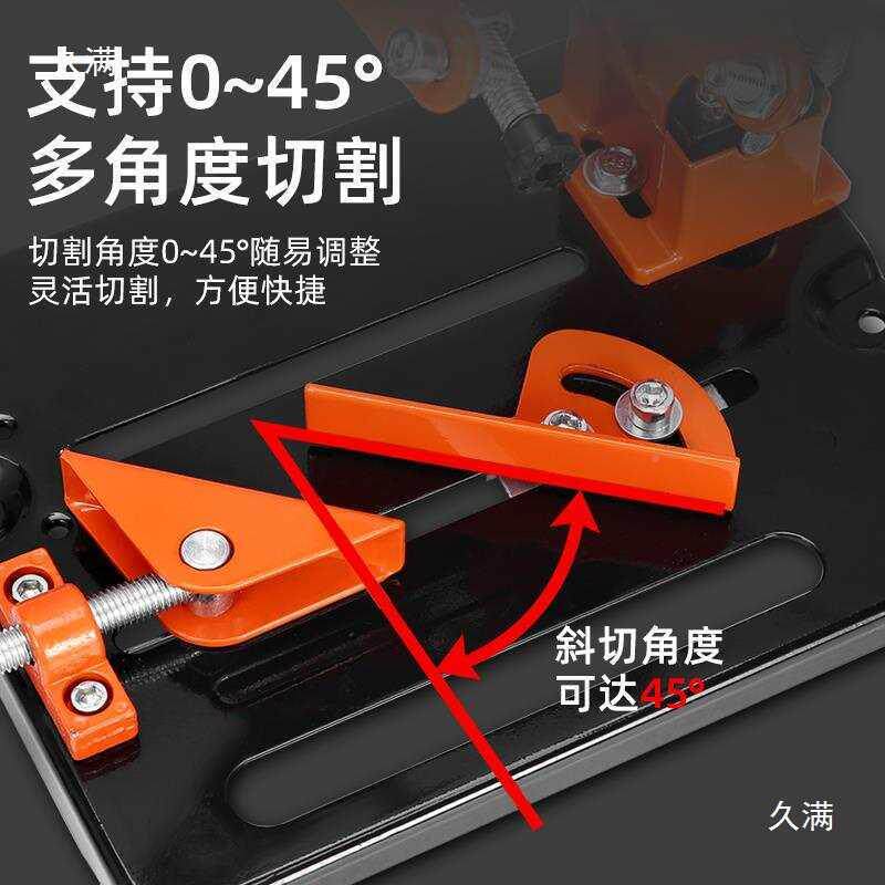 多功能角磨改装切割机支架型角437磨机机台转换通用架固锯定子