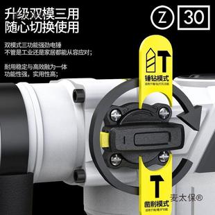 德征大野电锤电镐电钻多功能锺LBW冲击钻电工业国级功率电捶家麦