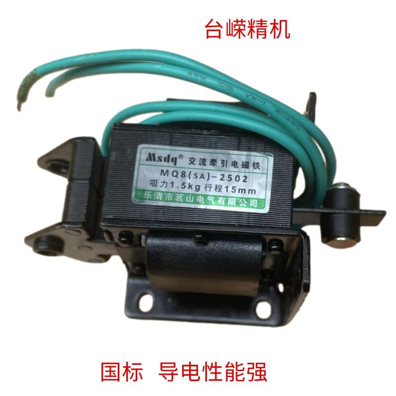 精密式电动HBK磁冲床专用电铁JB040.台圈51234T全铜线手动压力机