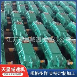 ZQ850/40/50/650软齿面减速机ZQD齿轮00减速DOR机圆柱齿面减齿轮