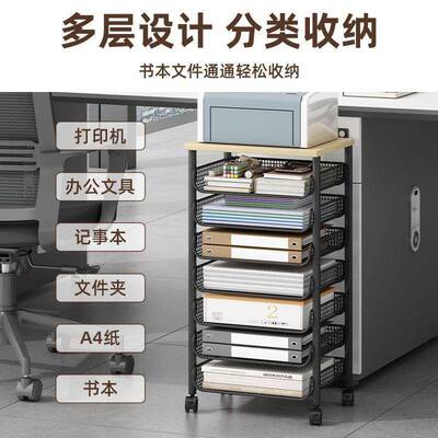 桌下文整件柜落地移动层置物架A4纸件文夹档案资料查看详情分类多