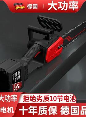 锂电锯充电式大功率电链型能锯手提55355小多功家用户伐外锯树砍