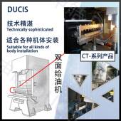 800CT 给油微机调式 双面自动材料给油器CT 8冲00床模具省油涂油