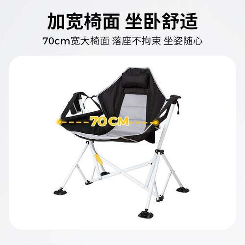 Fundango系列户外折叠椅便携式露营吊椅休闲摇椅懒人摇椅