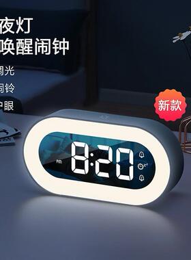 家用静音智电能子床头闹铃光时钟表LED小夜灯闹F-8818钟头学生床
