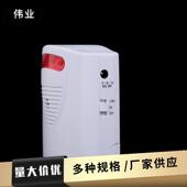 分体WY 外线车道用报警器店铺来客提感示感占应红门铃无线应 012式