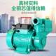 家用全自吸泵增压泵水井用抽泵水循环泵管道加压动RVX泵自220V自