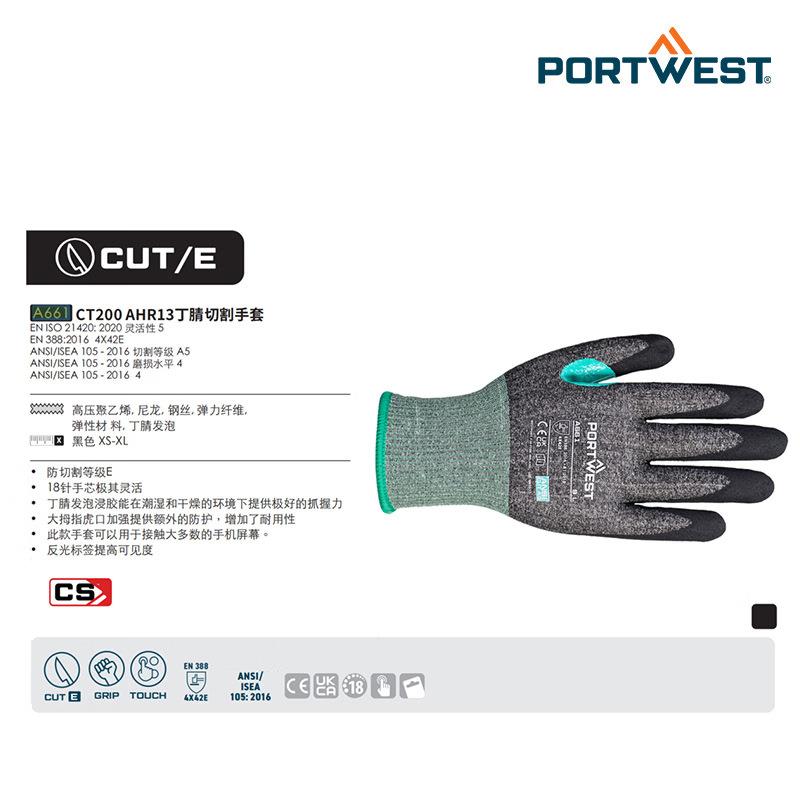 PRWEST/波伟斯特A6T61CT284300AHR13丁腈涂层防切O割手套