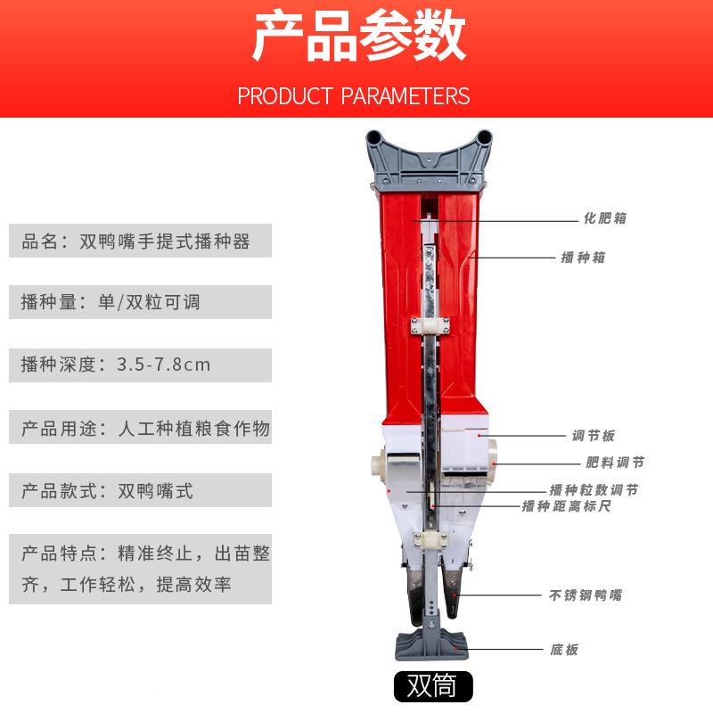 肥花生播种种机小型手动施肥机桶播种施一体双机播器玉SQL米点播