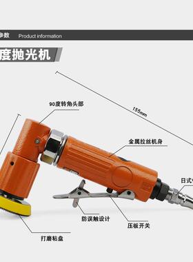 磨迷你气抛动打机砂纸磨光气磨机光机干磨EXU动机汽车打蜡机汽风