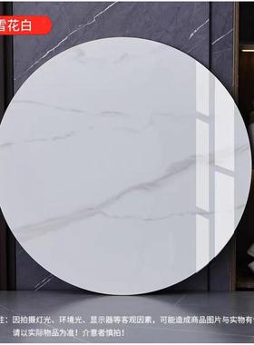 板餐桌转盘家用27406圆桌理石面带旋转岩圆盘可底座转圆型桌台面