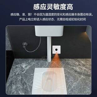 厕所卫生间红外感应器漫反射型光电开关86盒距离可调远距离控制灯