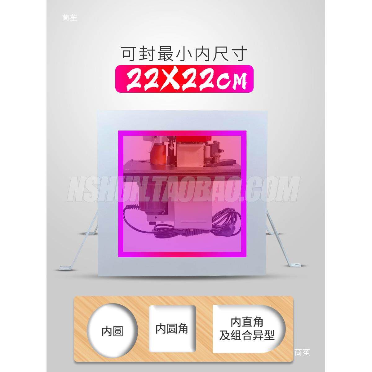 手式简易内圆弧型封边手机内直角曲提线异形动衣柜门家装小封内弧