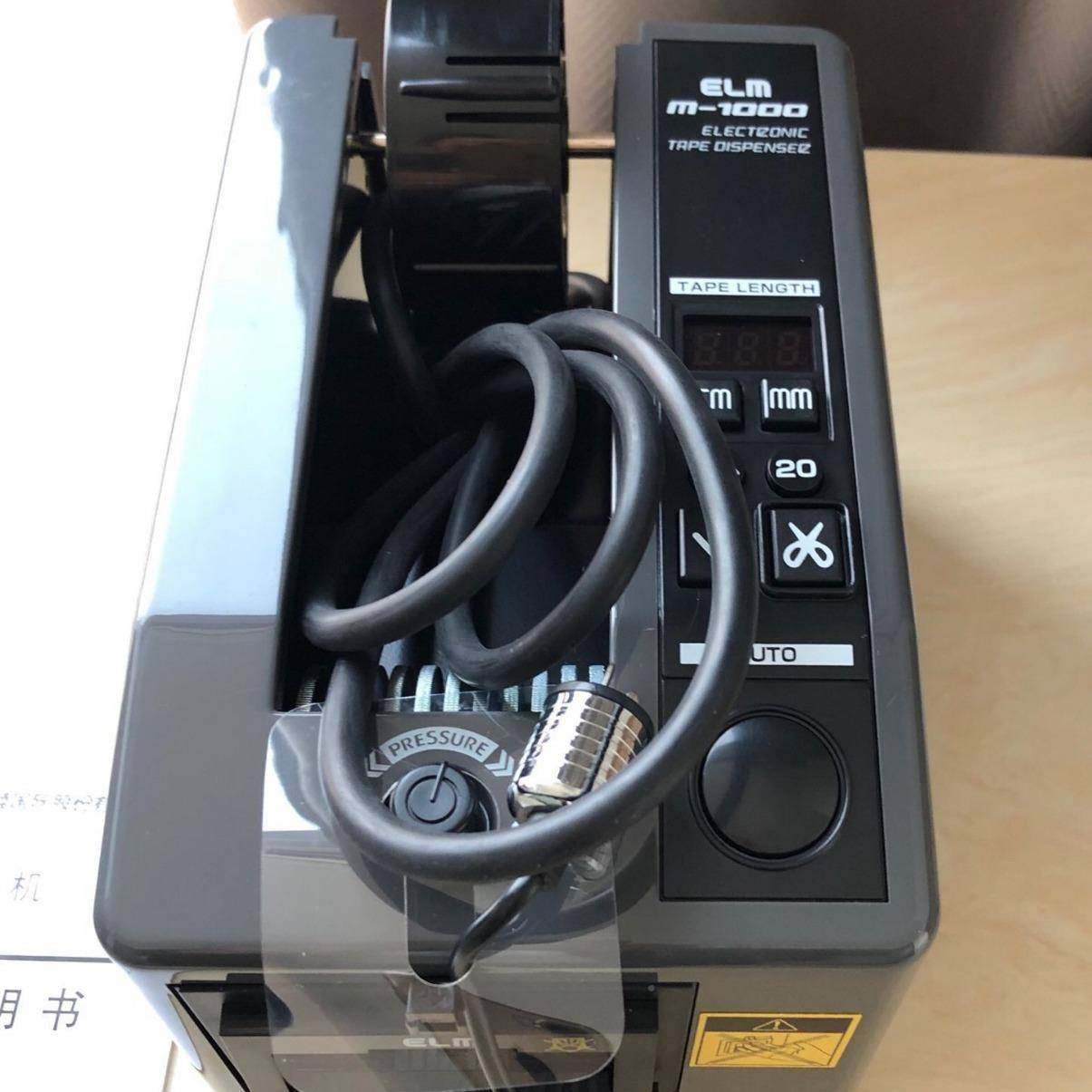 ELM胶纸机自动胶带切割机出00M10ZFO现货售