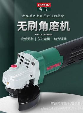 雷伦无刷工业大调速角磨机220V手砂轮磨光抛率光机打磨HTY切级割