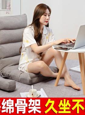 懒人沙发榻榻小米背飘窗可睡可生躺学寝室宿舍单人床上靠MZT电脑