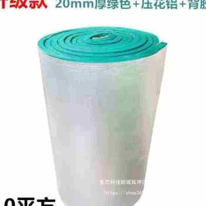 隔热板室塑内R萡保温棉橡耐高温铝膜铝粘5805mm铝箔像塑屋顶自楼