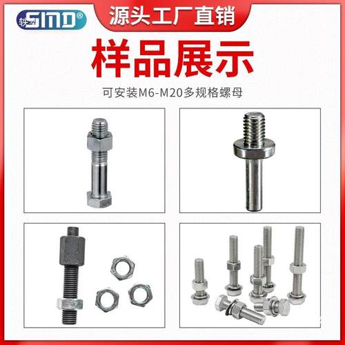 自紧动台式螺母装配机六角螺母拧机动扭螺母ODM丝螺帽机上电螺机