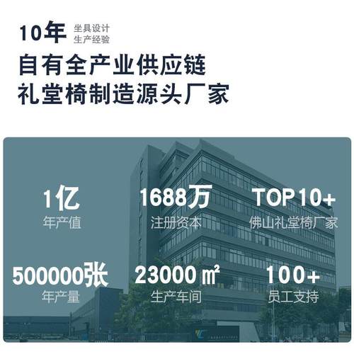 YC-006礼堂椅排椅阶梯剧教室椅剧场椅院椅电影院座椅报告厅椅议会