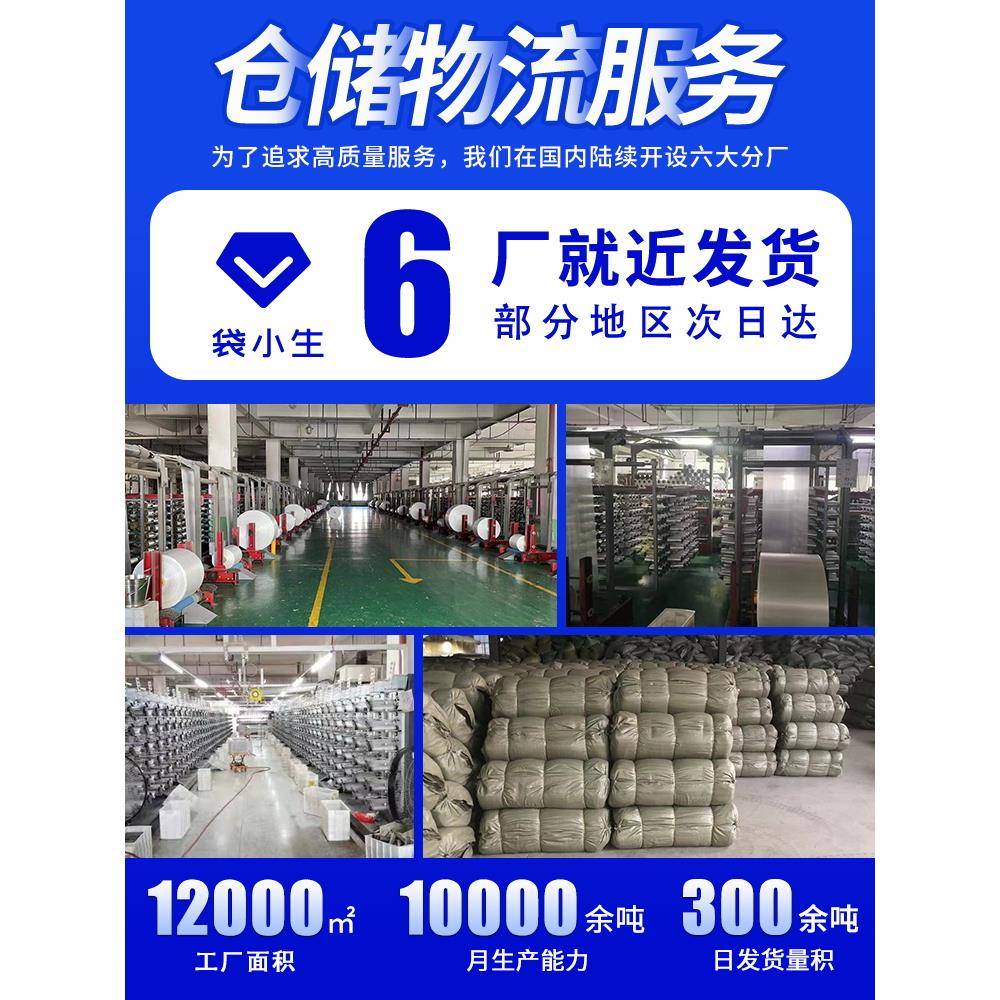 织袋袋子加厚建垃圾清运打编包袋子尼筑龙袋蛇CWQ子口袋麻袋皮袋