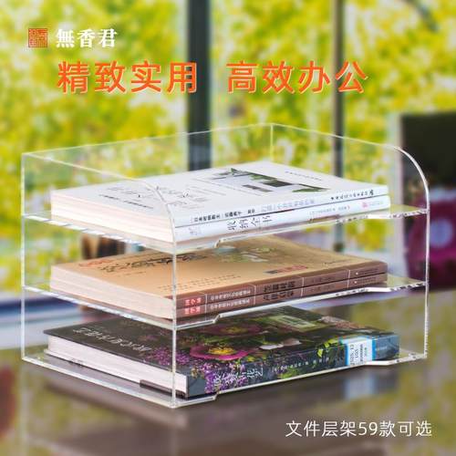 办公桌横亚CCA4克文件架桌面办公力文分件收书架层资料架多纳层置