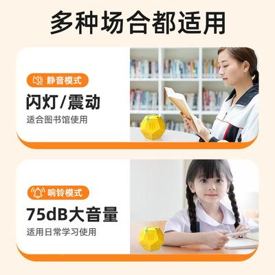 器翻转计时习儿童学生学自律定静时音347提醒器时间管理