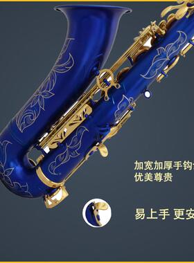 萨克管伊中尔曼次音萨克管斯亚光OYF蓝漆金键次中音萨克斯斯管SAX