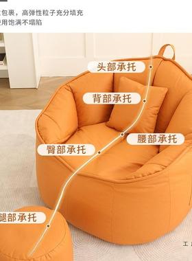 懒人沙发躺可单人豆袋小室户型儿童小沙发HXL卧榻睡榻米可躺椅客