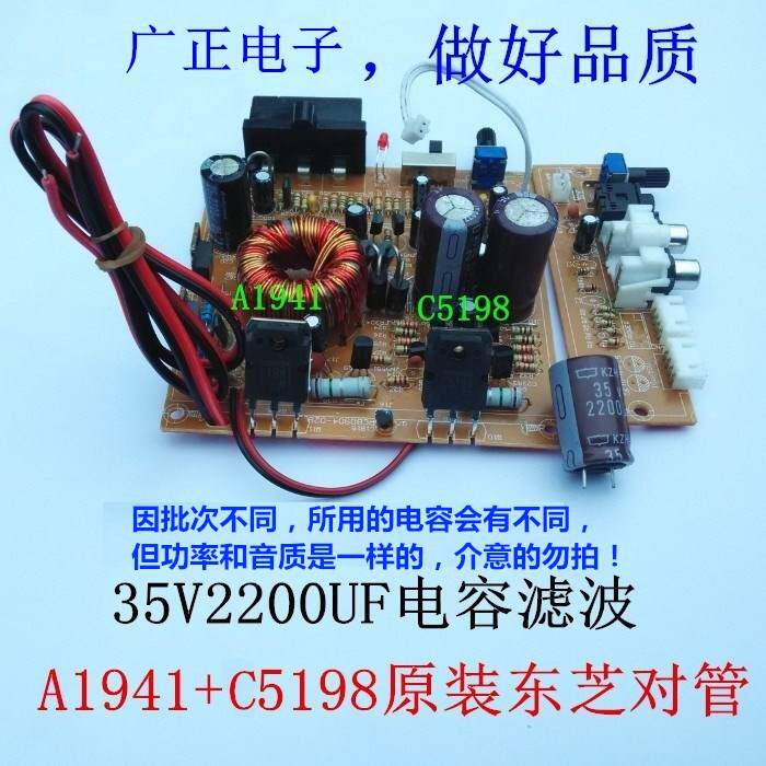 500W车载24V低音炮功放板大功率发烧级音响主板8寸10寸12寸炮芯