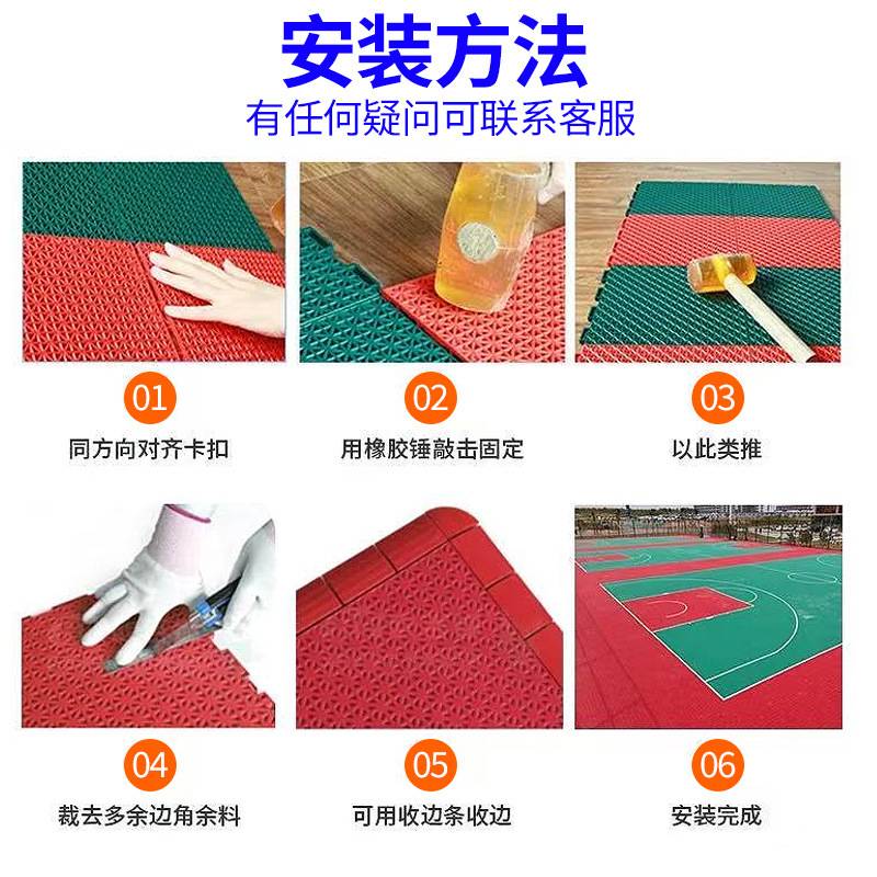 热塑悬浮地板软连接篮球场幼儿园防滑减震拼接轻软垫户外悬浮地垫