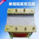 100W 200 控制变压器DG 300VADG 30KVA380v22v转36Wv204v110v