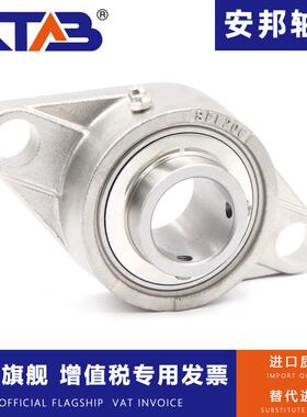 锈钢座球面带不轴外承SUCFL208SUCFL209792SUCFL210