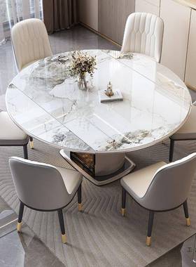 PWI岩板餐桌现简约轻奢家用小型可代伸缩电圆形餐桌椅户组合磁炉
