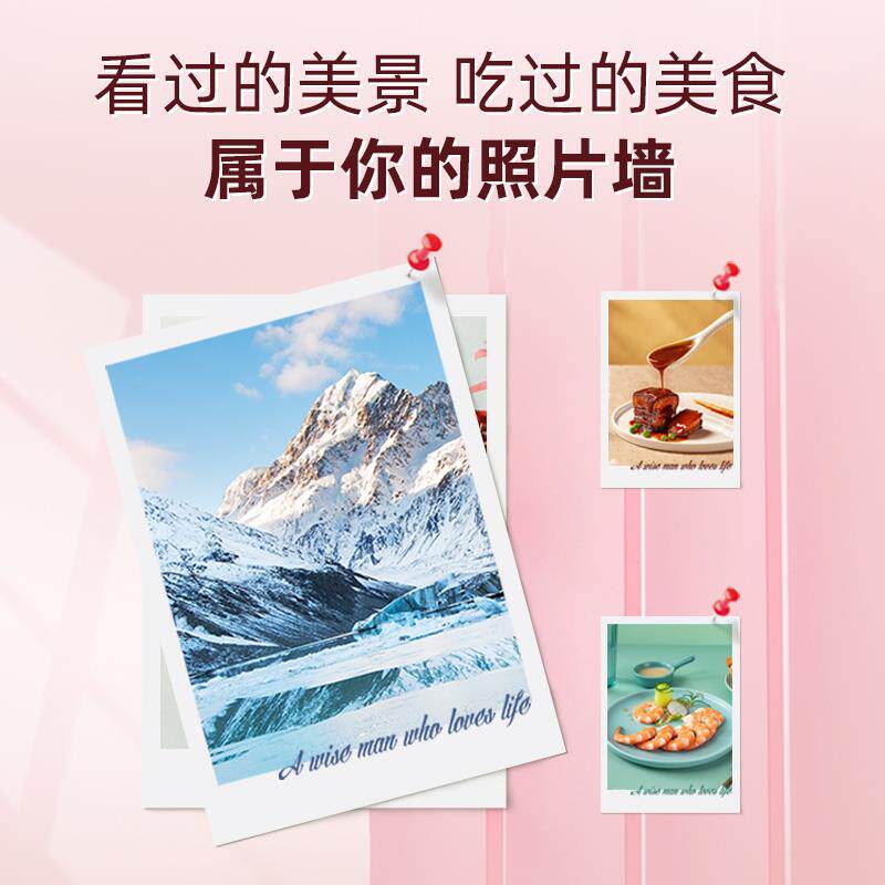 0cp150纸相cp13010/cp200照片打印机6寸热升华相纸CP1500打替KP-1