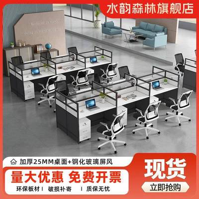 办公桌椅组合一整风套工作台简约现代员卓单人多ZZD人公工卓屏卡