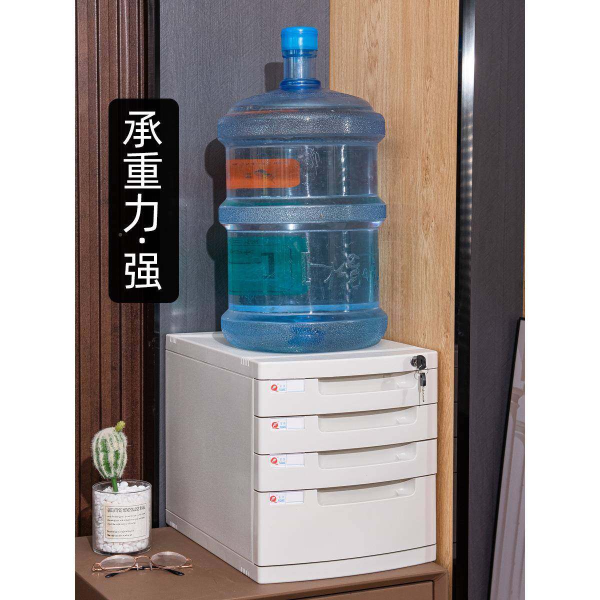 A4hzg72055公储物柜面桌上文件柜抽屉式带盒锁文件夹收纳多层办资