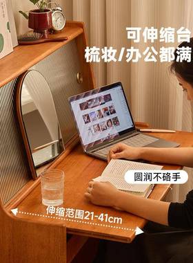 66682梳妆台收斗简柜一体卧室约实书桌化妆桌小型伸缩化妆台木纳