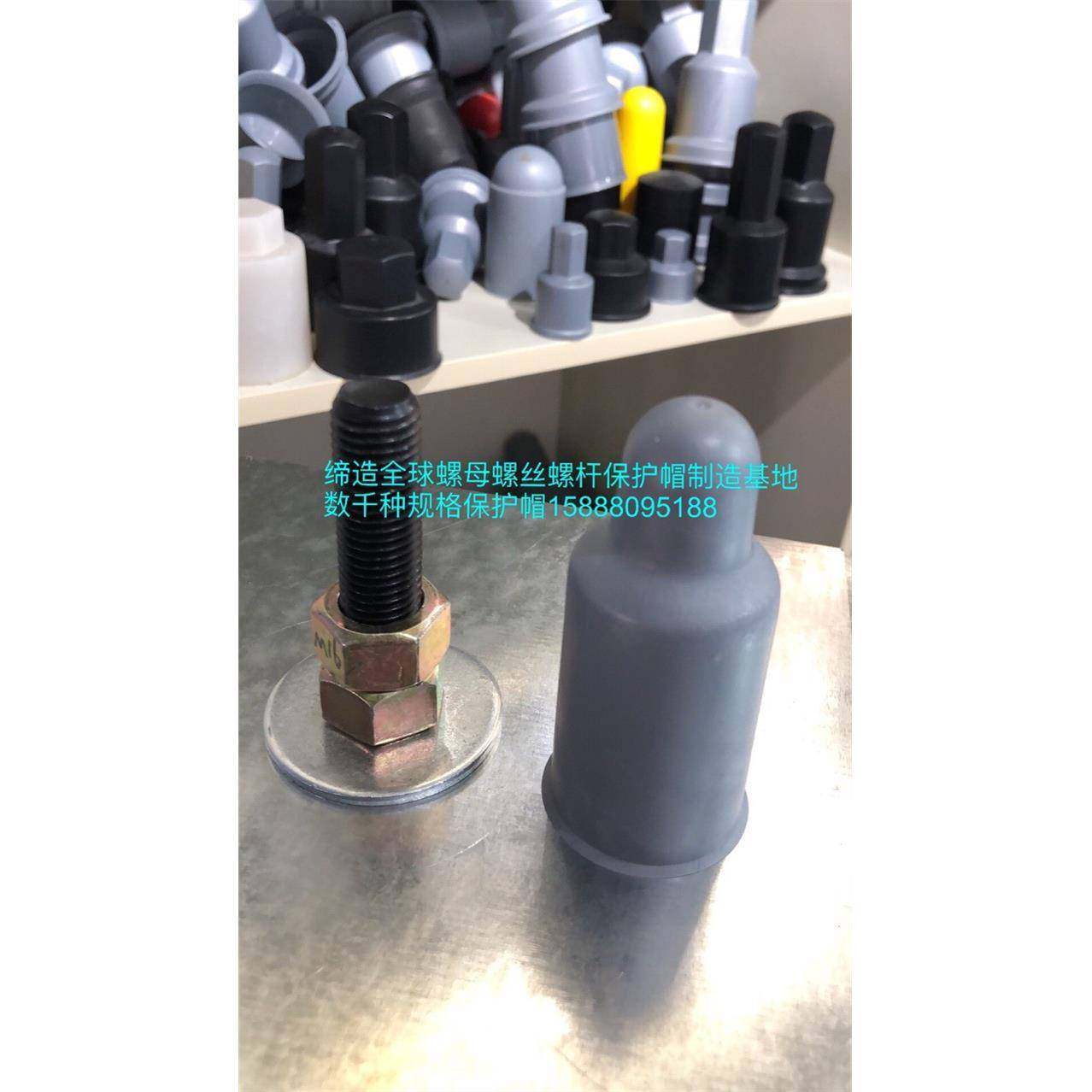 地脚螺保MOJ护帽护帽六角螺栓螺母保螺丝丝保护套螺母防锈帽,饰品/流行首饰/时尚饰品新,其他DIY饰品配件,淘宝优惠券,粉丝福利购,淘宝优惠卷