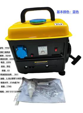 小型单相V12200V汽油发电机二冲程9应急便携式50W110V美规510W微7